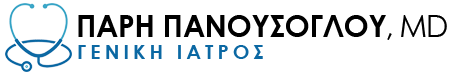 Παρή Πανούσογλου MD - Logo